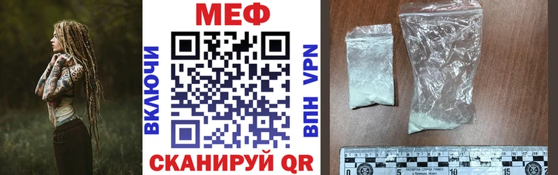 Меф кристаллы  как найти закладки  Пятигорск 