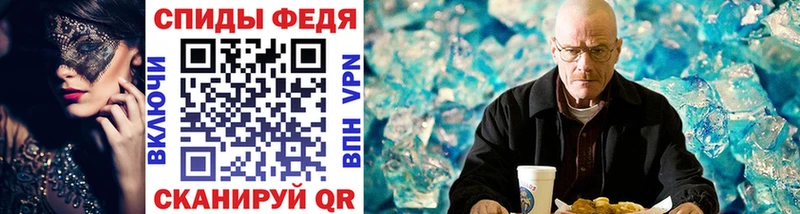 Первитин мет  OMG ССЫЛКА  Пятигорск  цены наркотик 