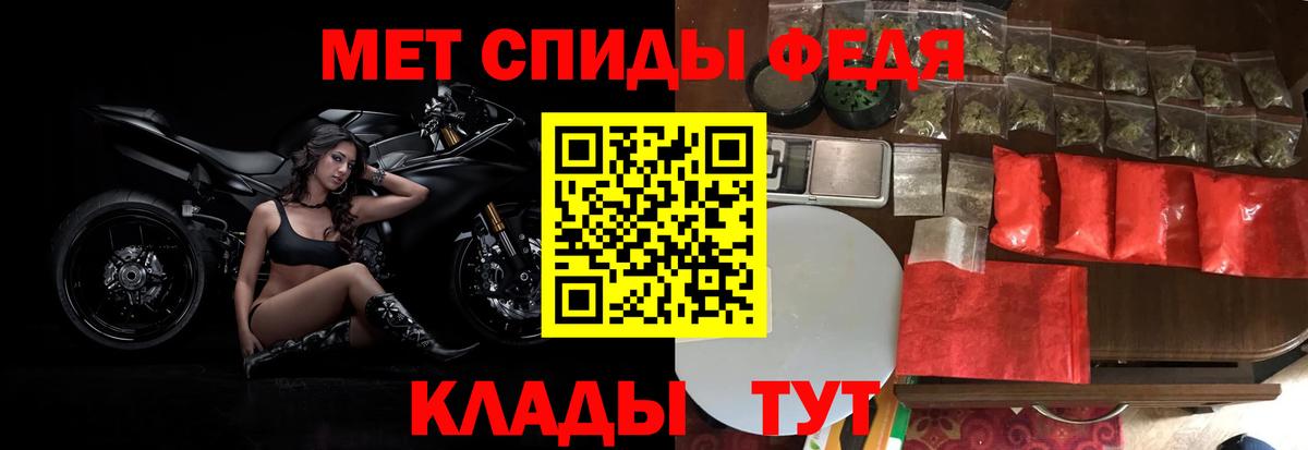МЕТАМФЕТАМИН Methamphetamine  МЕТАМФЕТАМИН Methamphetamine  МЕТАМФЕТАМИН  Вход с VPN  Пятигорск 