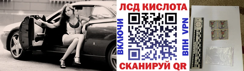 Марки NBOMe 1,8мг  купить наркотик  Пятигорск 